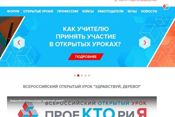 Каталог онион сайтов